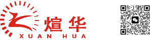 NINGBO XUANHUA ELECTRIC CO., LTD.
